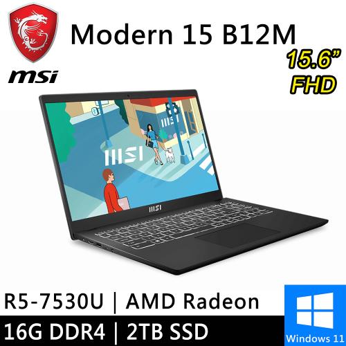 微星 Modern 15 B7M-203TW-SP2 15.6吋 黑(R5-7530U/16G DDR4/2TB PCIE/W11)特仕筆電