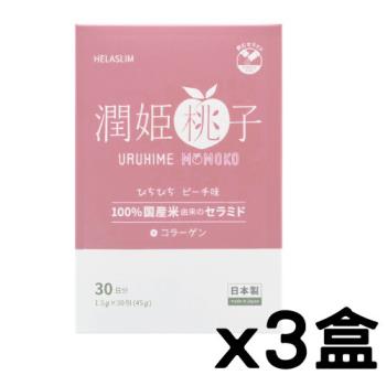 URUHIME MOMOKO 潤姬桃子粉狀食品（30份/盒）x3盒