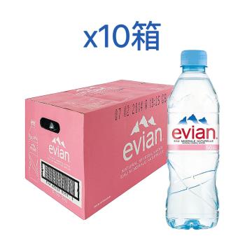 Evian天然礦泉水500毫升X24瓶X10箱