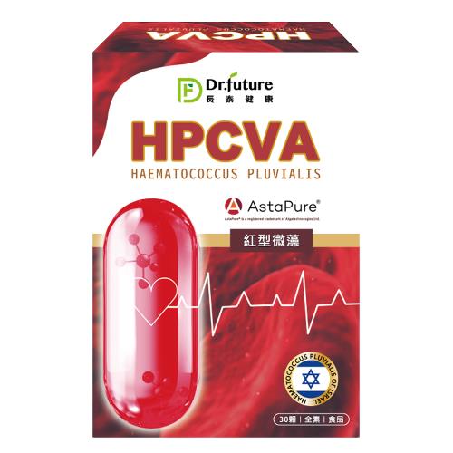 Dr.future長泰健康HPCVA紅型微藻膠囊(30顆/盒)x3盒