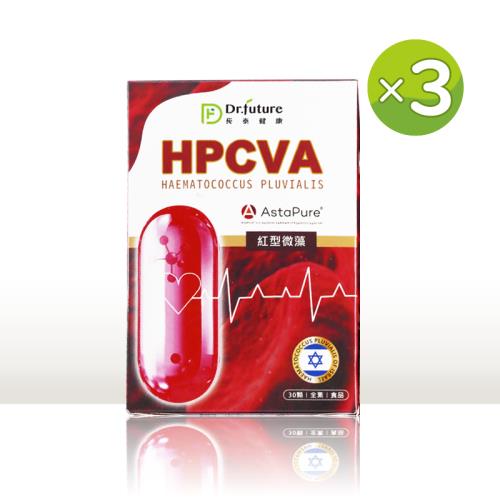 Dr.future長泰健康HPCVA紅型微藻膠囊(30顆/盒)x3盒