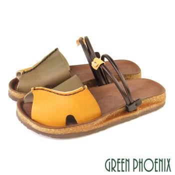 GREEN PHOENIX 女 涼鞋 拖鞋 全真皮 魚口 兩穿 手工 臺灣製U9-20249