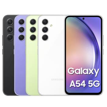 三星 SAMSUNG Galaxy A54 (8/256G) 智慧型手機
