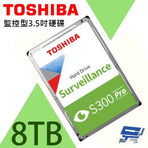 TOSHIBA 東芝 8TB 監控型3.5吋硬碟 監控系統專用 7200轉 HDWT380UZSVA(HDWTA80UZSVA)
