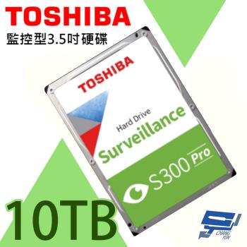 TOSHIBA 東芝 10TB 監控型3.5吋硬碟 監控系統專用 7200轉 HDWT31AUZSVA(HDWTA1AUZSVA)