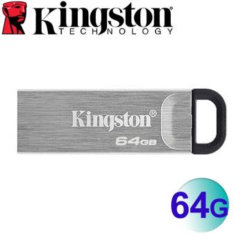 Kingston 金士頓 64GB DataTraveler Kyson USB3.2 隨身碟 (DTKN/64GB)