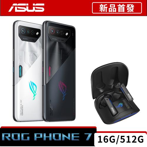 【ROG真無線藍牙耳機組】ASUS ROG Phone 7 5G智慧手機(16G/512G)
