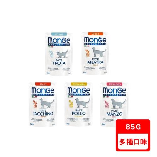 MONGE瑪恩吉 MONO無穀主食肉醬餐包(貓)85g