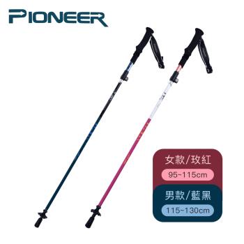 開拓者 Pioneer 新大陸碳纖維鋁合金登山杖/摺疊登山杖(兩款任選)
