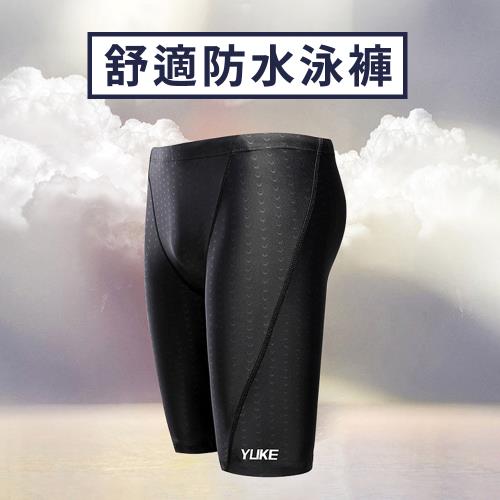 【STizi 史堤茲】現貨 男泳褲 簡約時尚 鯊魚皮平角游泳褲 四角泳褲(444)