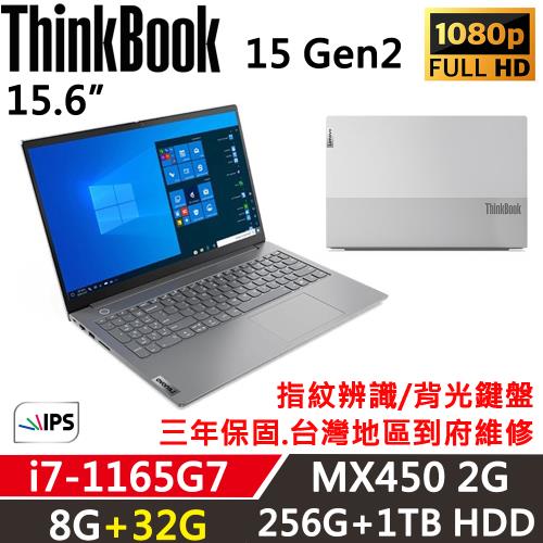 Lenovo聯想 ThinkBook 15 Gen2 15吋 /i7-1165G7/8G+32G/256G+1TB HDD/MX450/W11P