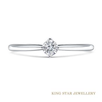 King Star 18K金極簡輕奢光芒鑽石戒指