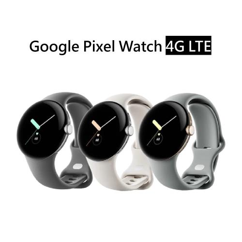 Google Pixel Watch 4G LTE|會員獨享好康折扣活動|智慧手錶|ETMall東森