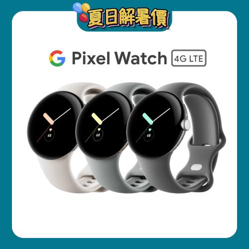 Google Pixel Watch 4G LTE 會員獨享好康折扣活動 智慧手錶 ETMall東森