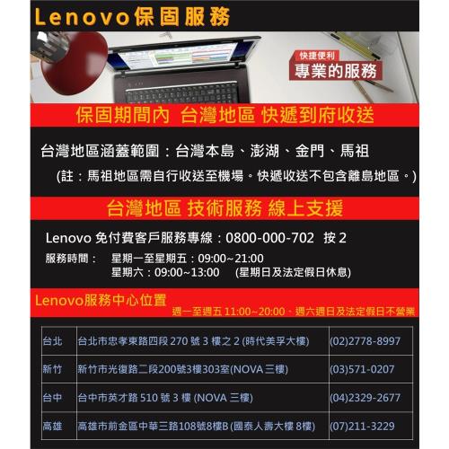【2024年】12款最夯熱門筆記型電腦 Lenovo聯想推薦，值得你參考！