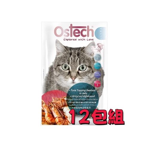 Ostech歐司特 特級餐包 -(鮪魚海鮮) 70g*12入組_貓餐包、貓罐頭