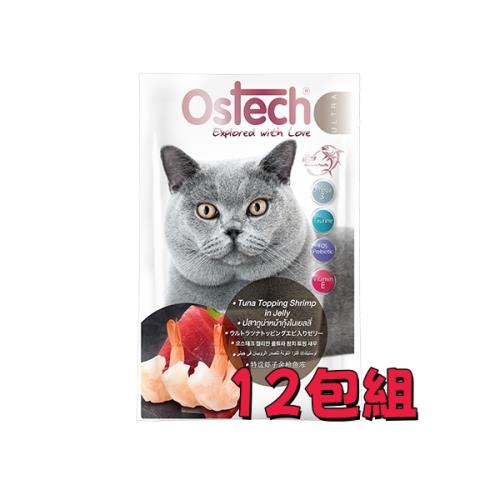 Ostech歐司特 特級餐包 -(鮪魚鮮蝦) 70g*12入組_貓餐包、貓罐頭