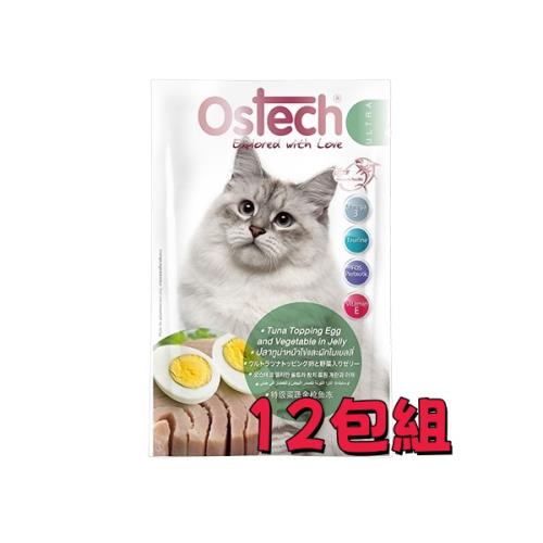 Ostech歐司特 特級餐包 -(鮪魚蛋蔬) 70g*12入組_貓餐包、貓罐頭
