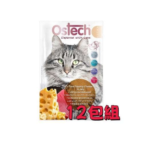 Ostech歐司特 特級餐包 -(鮪魚起司) 70g*12入組_貓餐包、貓罐頭