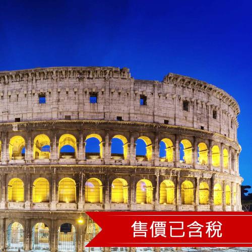 連假~5/31前現折3000│義大利．天空之城．卡不里島．絕美藍洞．貢多拉．傳奇鬥獸場．米其林推薦餐．法拉利高鐵10日(含稅)23CIRR10S2