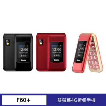 Benten 奔騰 F60 Plus 雙螢幕4G折疊手機