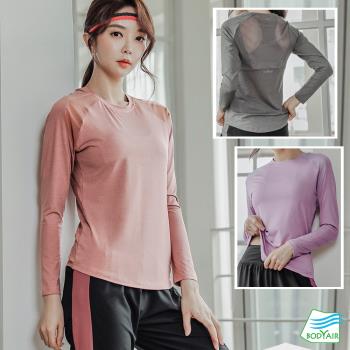 任-【BODYAIR嚴選】性感美背肩拼紗長袖上衣(瑜珈.慢跑.運動.健身.透氣.舞蹈.運動服)