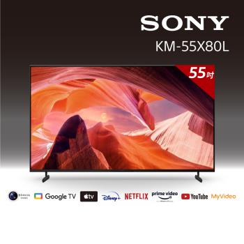 [Sony 索尼] BRAVIA__ 55吋_4K HDR LED Google TV顯示器(KM-55X80L)