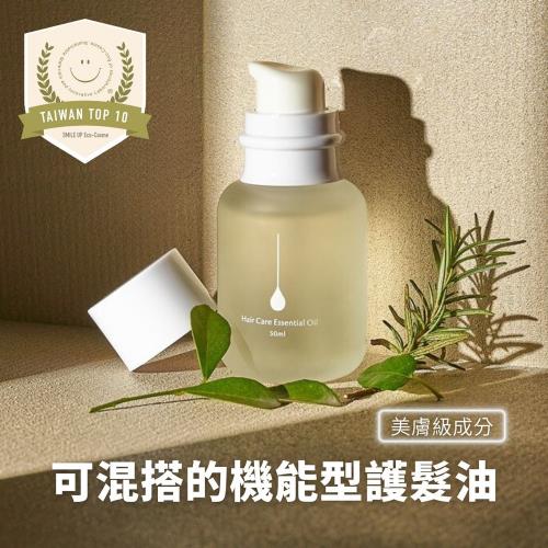 【FUXION】植萃護髮菁華油50ml 免沖洗護髮 無矽靈 染燙修護 輕盈柔順 光澤強健 可混搭護髮油-台灣香氣