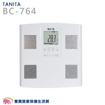 【贈TANITA手提袋*1】TANITA塔尼達 七合一體脂計BC-764 日本製 體重機 體組成計 體脂肪計 體脂器 BC764