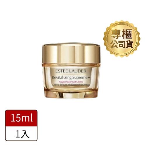 ESTEE LAUDER雅詩蘭黛年輕無敵膠原霜15ml(公司貨)