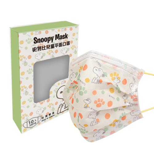 【網狐家居】史努比兒童口罩10入-腳印(3入組) 醫療口罩 台灣製造 