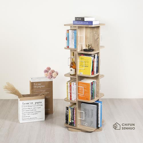 【祈樂森活】特洛伊-旋轉書櫃