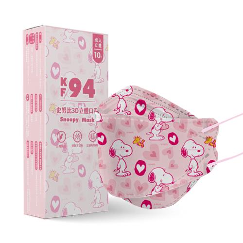 【網狐家居】史努比KF94醫療口罩10入-滿滿愛心(3入組) 台灣製造