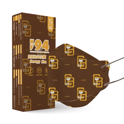 【網狐家居】史努比KF94醫療口罩10入-捕手(3入組) 台灣製造