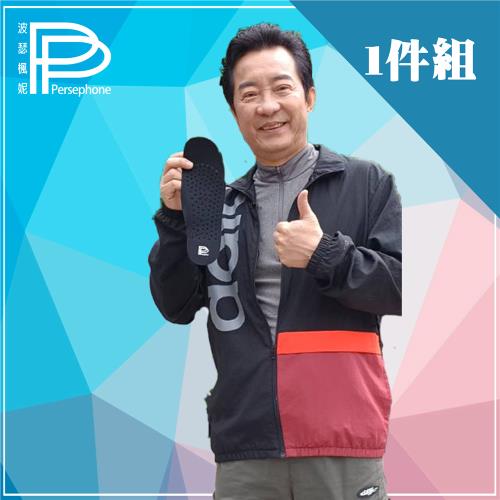 【PP石墨烯】石墨烯獨立筒鞋墊1雙