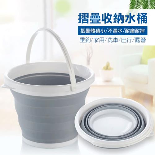 大容量多功能手提式折疊收納水桶(10L)