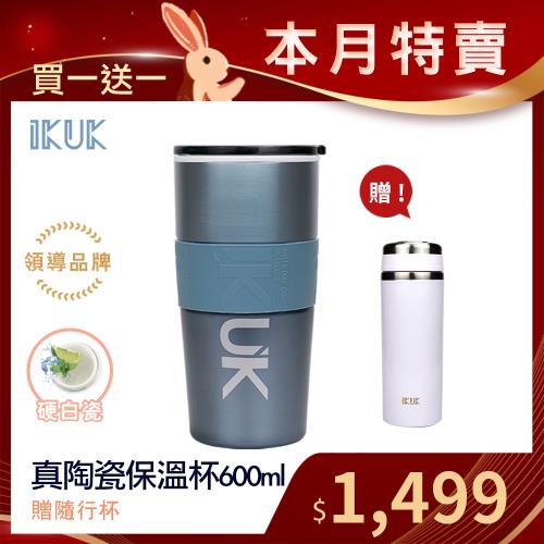 【IKUK艾可】真陶瓷內膽推蓋直飲保溫杯600ml咖啡隨行杯+陶瓷輕量隨行杯300ml(環保杯 咖啡杯 可裝超商大杯  外帶杯首選)