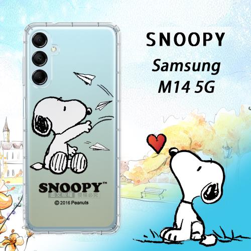 史努比/SNOOPY 正版授權 三星 Samsung Galaxy M14 5G 漸層彩繪空壓手機殼(紙飛機)