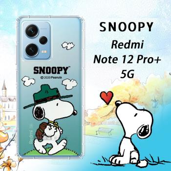 史努比/SNOOPY 正版授權 紅米Redmi Note 12 Pro+ 5G 漸層彩繪空壓手機殼(郊遊)