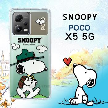 史努比/SNOOPY 正版授權 POCO X5 5G 漸層彩繪空壓手機殼(郊遊)