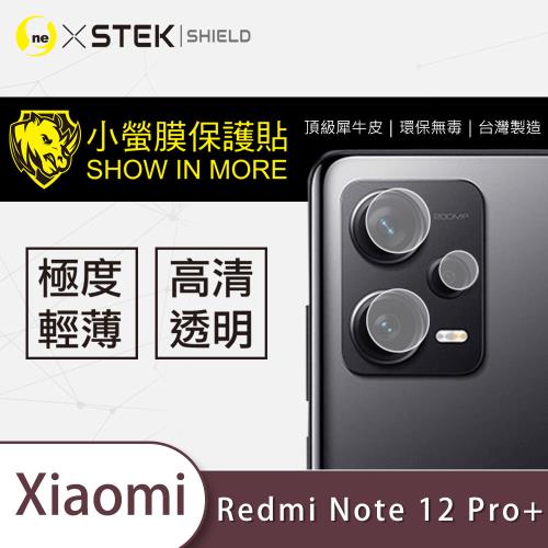 【O-ONE】Redmi 紅米 Note 12 Pro+『小螢膜』鏡頭貼 全膠保護貼 (2組)