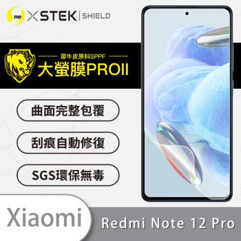 【O-ONE】XiaoMi 紅米 Note 12 Pro『大螢膜PRO』螢幕保護貼 超跑頂級包膜原料犀牛皮