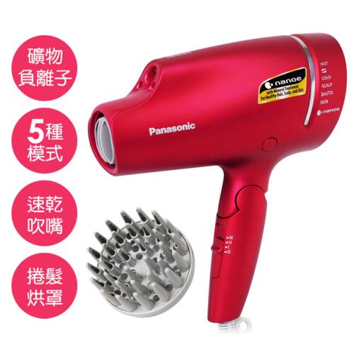 Panasonic國際牌奈米水離子吹風機 EH-NA9L|Panasonic國際牌