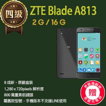 【福利品】ZTE Blade A813 (2G+16G) _ 8成新 _ 原廠盒