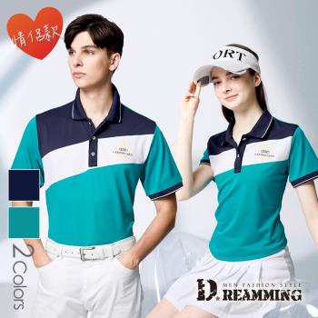 【Dreamming】質感速乾液鈦涼感紗短POLO衫 透氣 機能(共二色) MIT台灣製