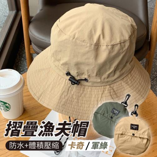 【單入】摺疊漁夫帽 (50g/個)【2色可選】