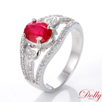 Dolly 14K金 緬甸紅寶石1克拉鑽石戒指(019)