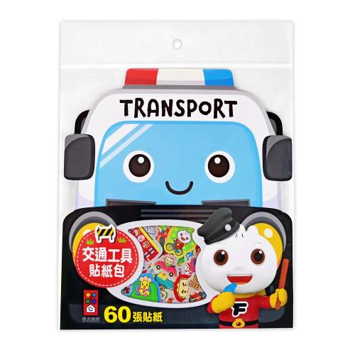 風車圖書-交通工具貼紙包:60張貼紙-FOOD超人