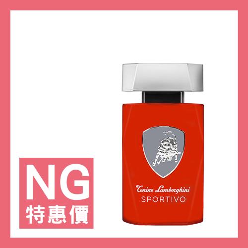 【福利品/短效】Lamborghini 藍寶堅尼 紅牛能量男性淡香水 75ml (Sportivo)