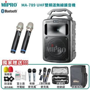 MIPRO MA-789 UHF雙頻道無線擴音機組 含CDM3A新系統 (配雙手握麥克風)